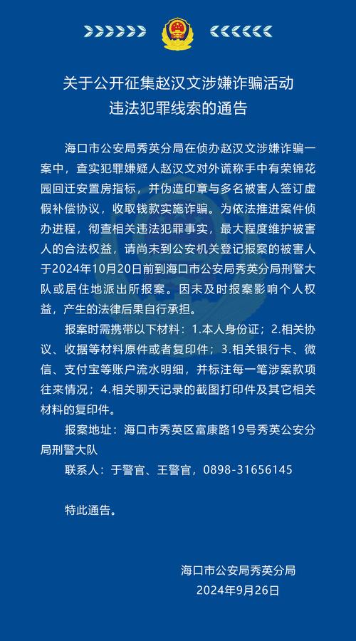 【澳门疫情动态,澳门疫情动态实时查询】-第7张图片 【澳门疫情动态,澳门疫情动态实时查询】-第7张图片