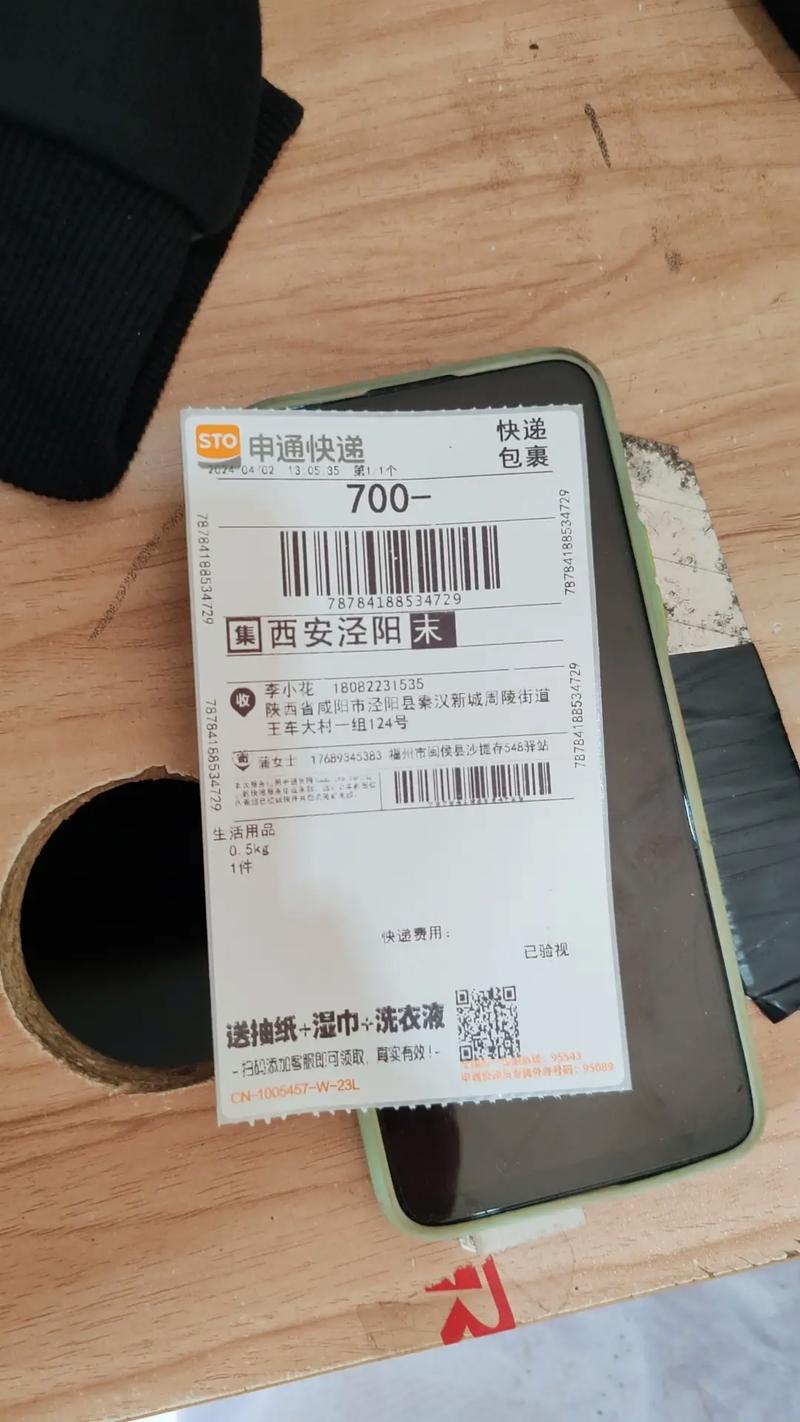 【澳洲快递疫情,澳洲寄快递疫情没事吗】-第2张图片 【澳洲快递疫情,澳洲寄快递疫情没事吗】-第2张图片