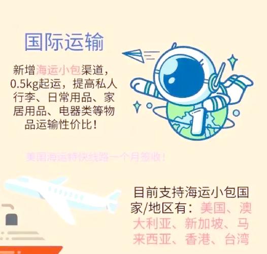 【澳洲快递疫情,澳洲寄快递疫情没事吗】-第3张图片 【澳洲快递疫情,澳洲寄快递疫情没事吗】-第3张图片