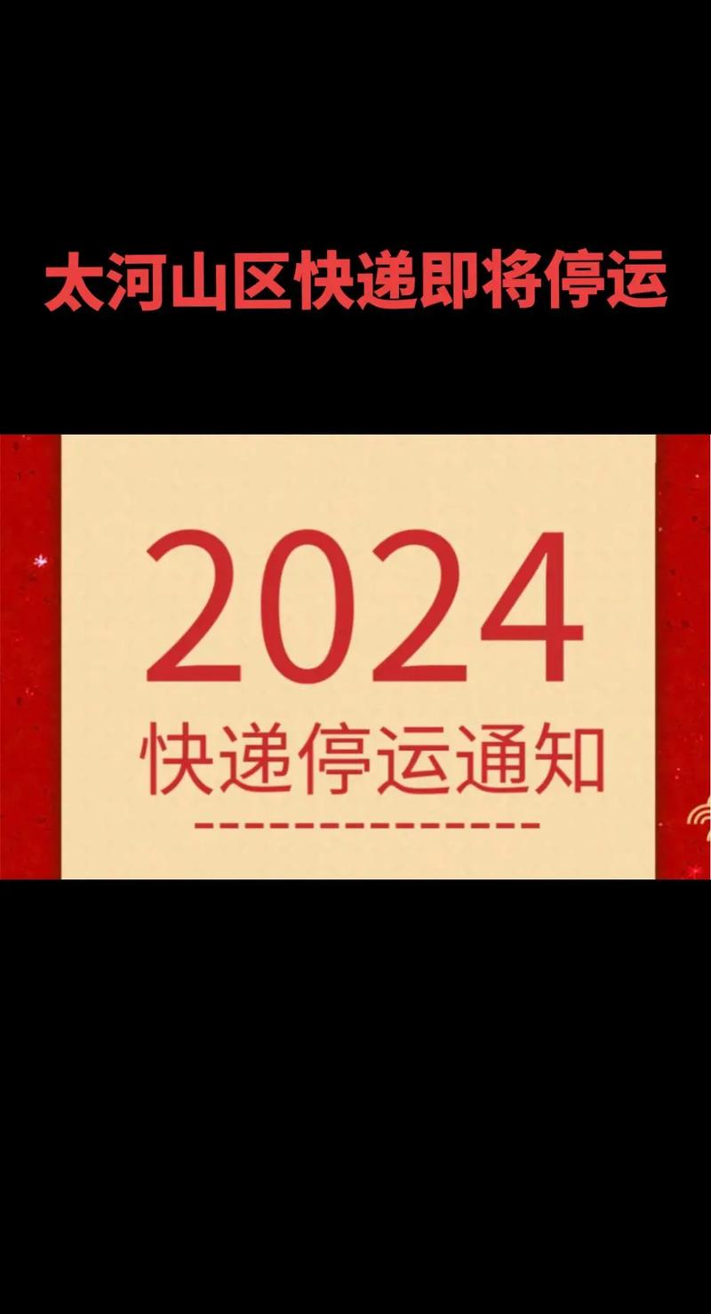 【澳洲快递疫情,澳洲寄快递疫情没事吗】-第6张图片 【澳洲快递疫情,澳洲寄快递疫情没事吗】-第6张图片