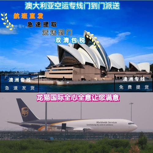 【澳洲快递疫情,澳洲寄快递疫情没事吗】-第7张图片 【澳洲快递疫情,澳洲寄快递疫情没事吗】-第7张图片