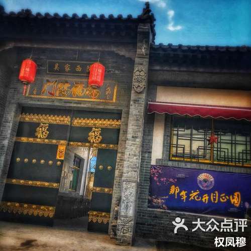 安吴村疫情/安吴镇简介-第2张图片 安吴村疫情/安吴镇简介-第2张图片
