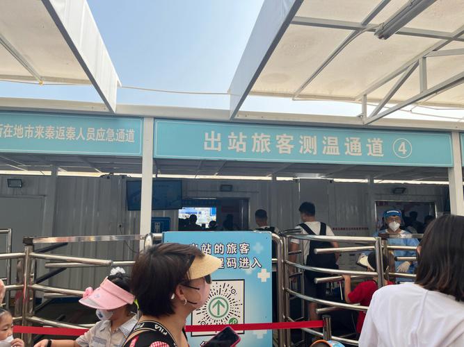 【安检疫情安全,疫情期间的安检工作】-第6张图片