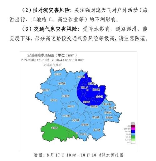 【安溪疫情病例,安溪病例新型最新】-第6张图片 【安溪疫情病例,安溪病例新型最新】-第6张图片