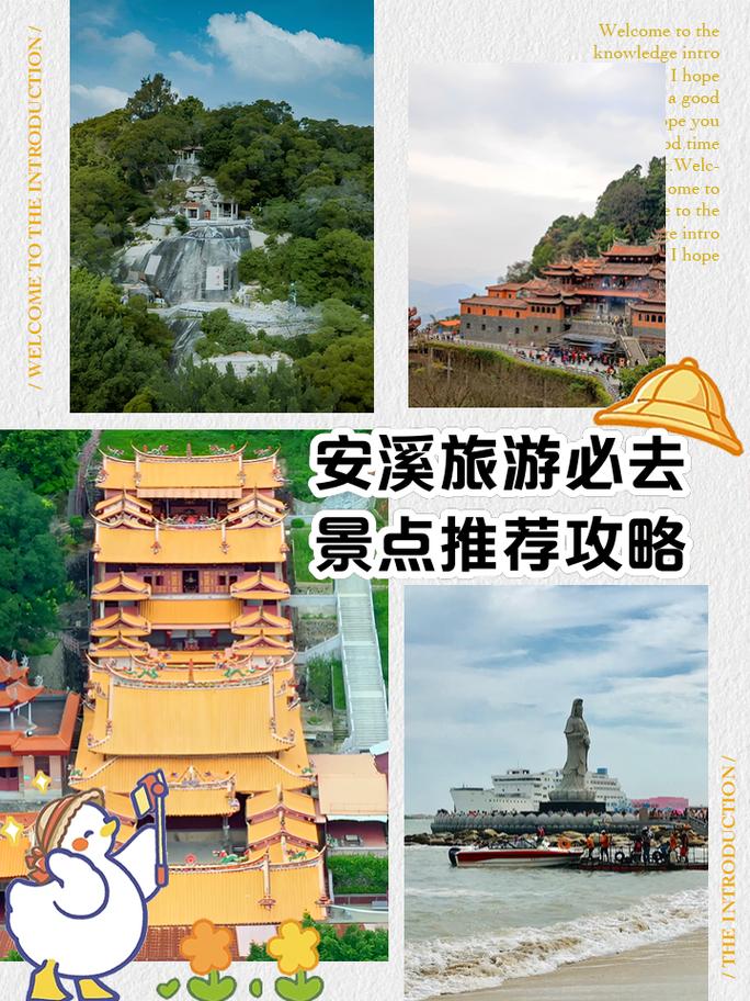 【安溪疫情病例,安溪病例新型最新】-第7张图片 【安溪疫情病例,安溪病例新型最新】-第7张图片