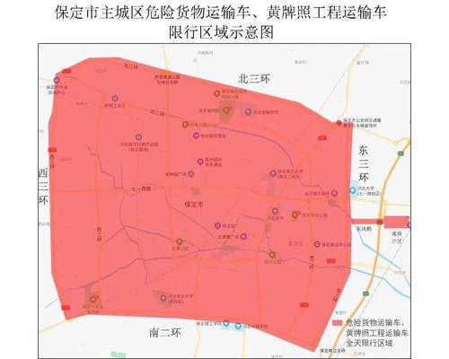 保定车辆限行/保定车辆限行最新-第3张图片 保定车辆限行/保定车辆限行最新-第3张图片
