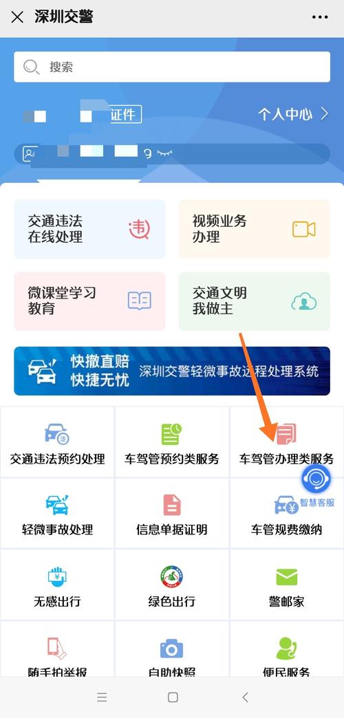 深圳限行违法(深圳限行违法怎么办)-第3张图片 深圳限行违法(深圳限行违法怎么办)-第3张图片