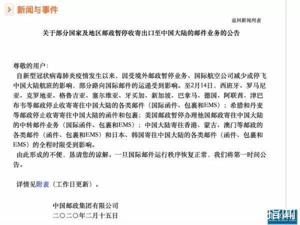 巴拿马疫情对中国,巴拿马疫情如何-第1张图片 巴拿马疫情对中国,巴拿马疫情如何-第1张图片