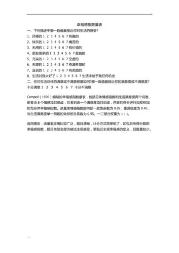 巴拿马疫情对中国,巴拿马疫情如何-第3张图片 巴拿马疫情对中国,巴拿马疫情如何-第3张图片