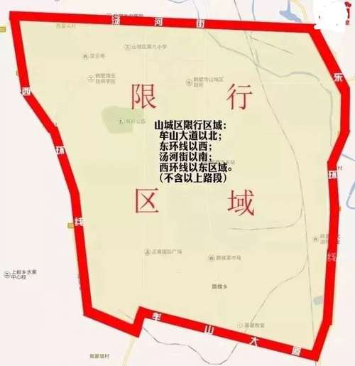 鹤壁限行,鹤壁限行2024-第8张图片 鹤壁限行,鹤壁限行2024-第8张图片