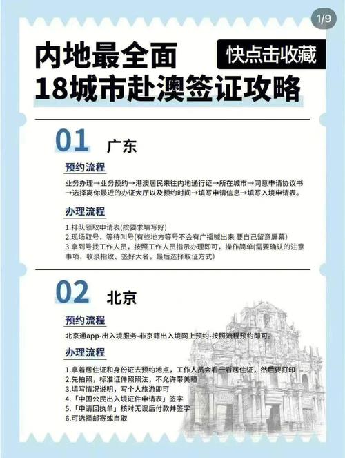 安徽商报疫情-今日安徽商报在线阅读2021-第3张图片 安徽商报疫情-今日安徽商报在线阅读2021-第3张图片
