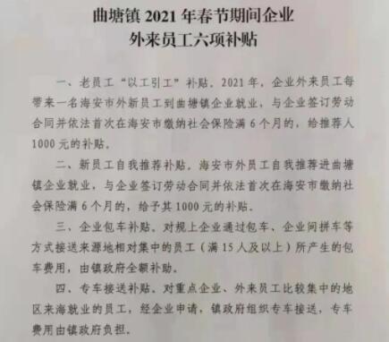 安徽商报疫情-今日安徽商报在线阅读2021-第5张图片 安徽商报疫情-今日安徽商报在线阅读2021-第5张图片