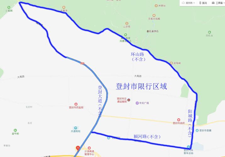 登封市限行详细图(登封市限行路线)-第7张图片 登封市限行详细图(登封市限行路线)-第7张图片