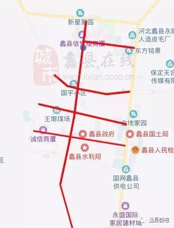 蠡县限行/蠡县限行最新通知-第3张图片 蠡县限行/蠡县限行最新通知-第3张图片