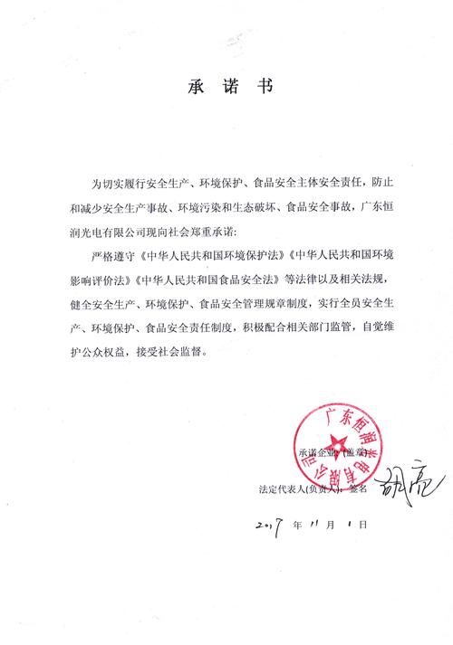 安庆疫情返工,安庆疫情返工通知-第5张图片 安庆疫情返工,安庆疫情返工通知-第5张图片