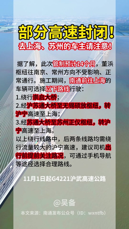 安庆疫情返工,安庆疫情返工通知-第6张图片 安庆疫情返工,安庆疫情返工通知-第6张图片