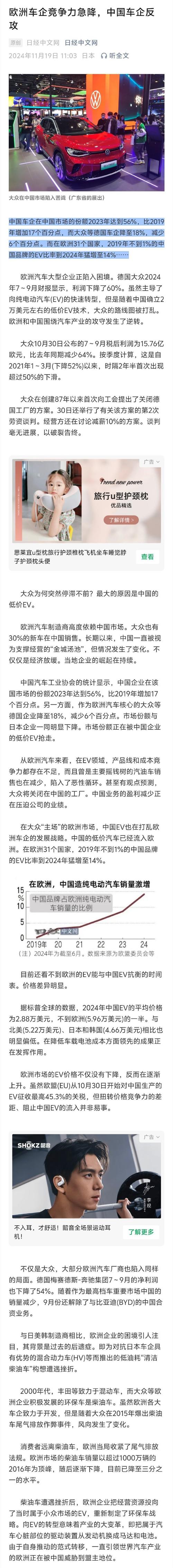 安徽疫情拐点-安徽多地紧急转移-第2张图片 安徽疫情拐点-安徽多地紧急转移-第2张图片