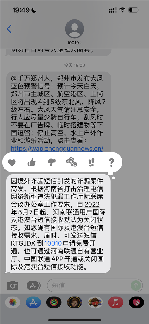 安徽疫情拐点-安徽多地紧急转移-第4张图片 安徽疫情拐点-安徽多地紧急转移-第4张图片