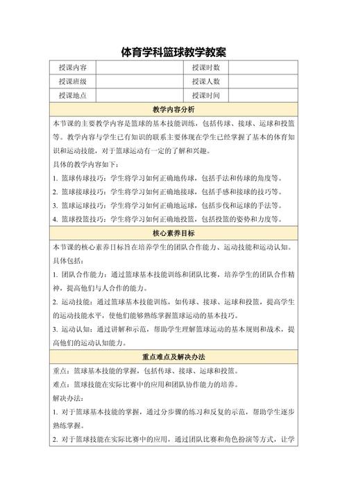 安徽疫情课程,安徽疫情线上教学课程表-第3张图片 安徽疫情课程,安徽疫情线上教学课程表-第3张图片