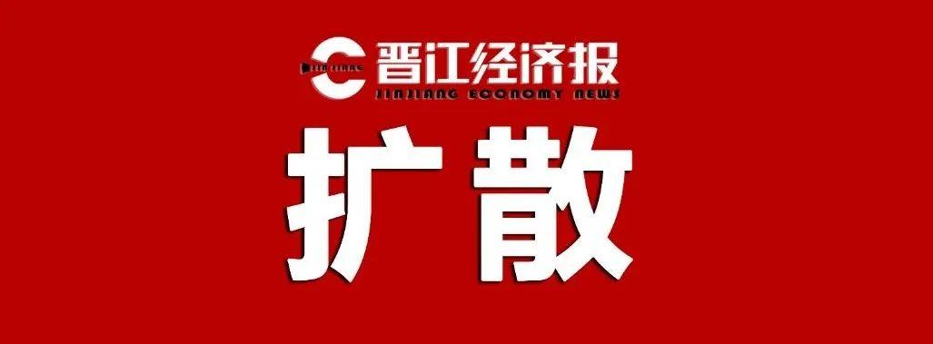 安溪冠状疫情/安溪疫情最新数据-第1张图片 安溪冠状疫情/安溪疫情最新数据-第1张图片
