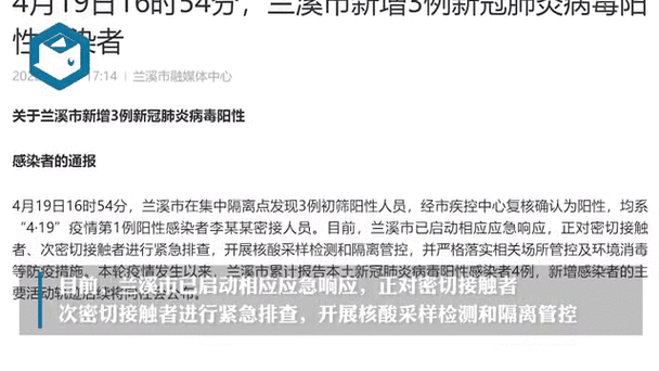 安溪冠状疫情/安溪疫情最新数据-第2张图片 安溪冠状疫情/安溪疫情最新数据-第2张图片