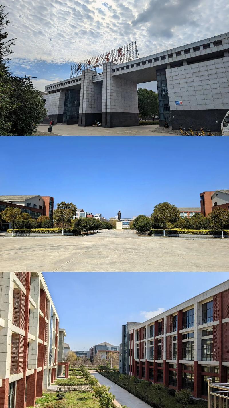 安工大疫情(安徽工业大学最新消息)-第6张图片 安工大疫情(安徽工业大学最新消息)-第6张图片
