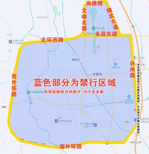 许昌限行，许昌限行规定外地车限号吗