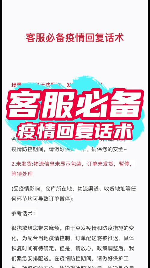 安康疫情封路/陕西省安康市封城了吗