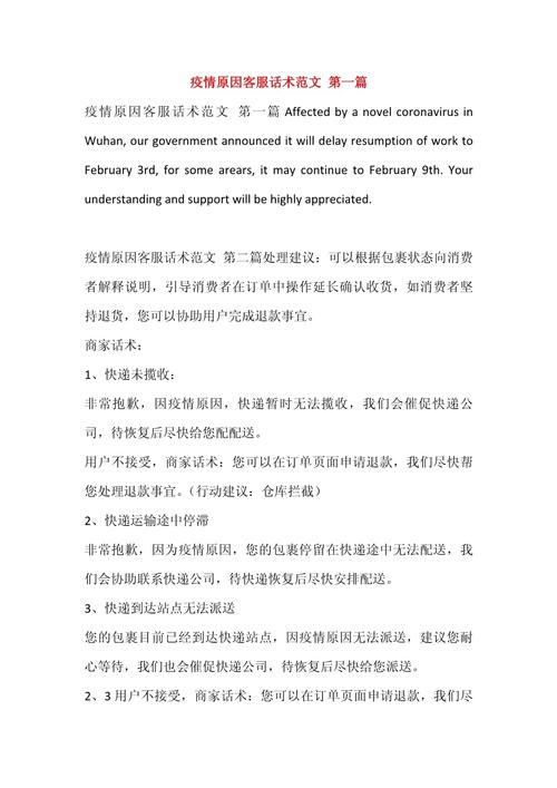 安康疫情封路/陕西省安康市封城了吗-第2张图片 安康疫情封路/陕西省安康市封城了吗-第2张图片