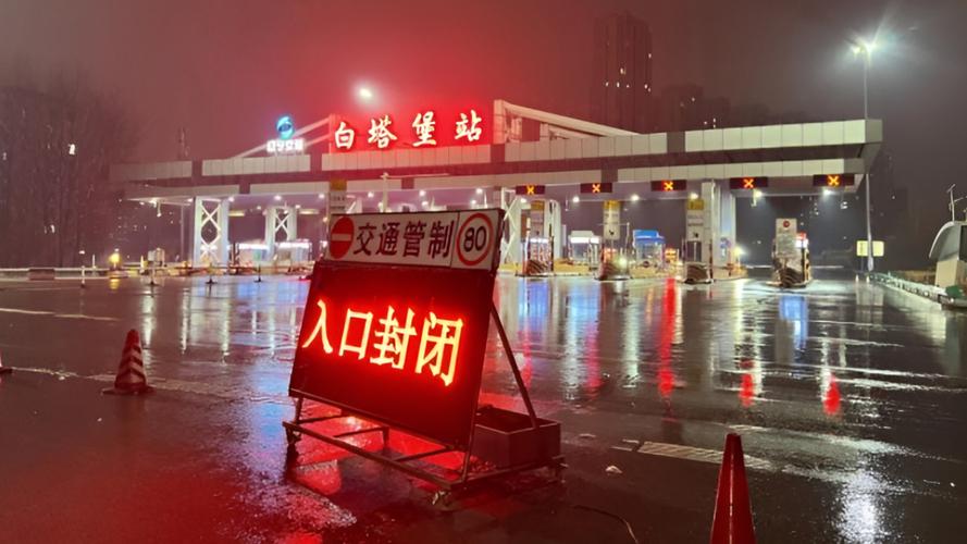 安康疫情封路/陕西省安康市封城了吗-第4张图片 安康疫情封路/陕西省安康市封城了吗-第4张图片