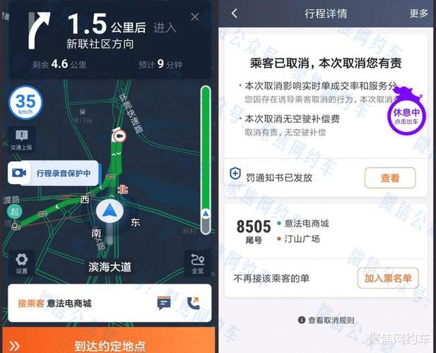 成都滴滴限行怎么办/成都滴滴车限号吗-第5张图片 成都滴滴限行怎么办/成都滴滴车限号吗-第5张图片