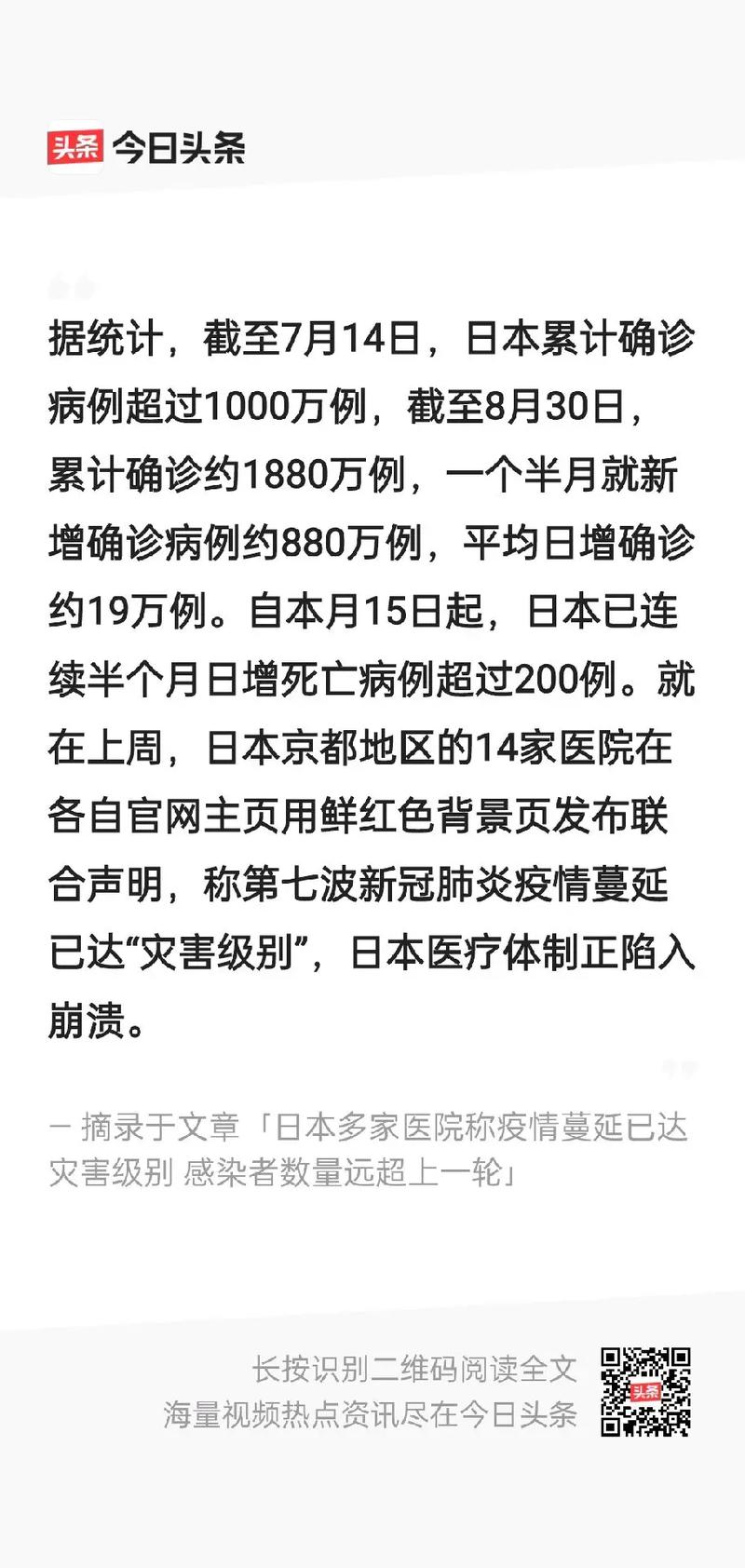 澳洲疫情医疗(澳洲疫情补贴最新消息)-第4张图片 澳洲疫情医疗(澳洲疫情补贴最新消息)-第4张图片