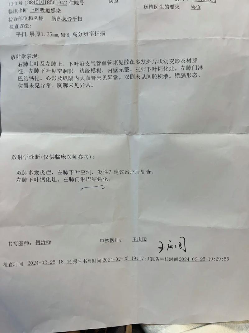 【安徽中国肺炎疫情,安徽中国肺炎疫情最新情况】-第2张图片 【安徽中国肺炎疫情,安徽中国肺炎疫情最新情况】-第2张图片
