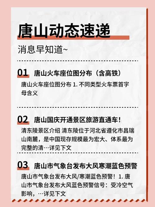 【安阳日报疫情,安阳日报疫情最新消息】-第4张图片 【安阳日报疫情,安阳日报疫情最新消息】-第4张图片