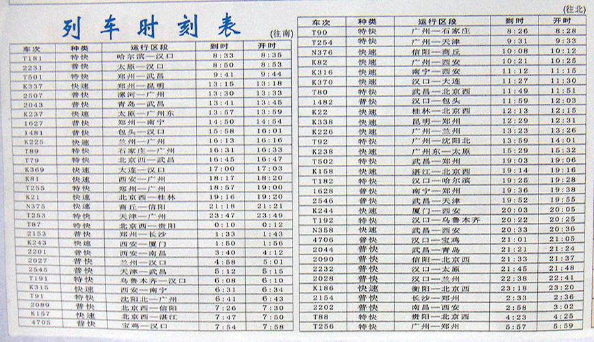 【安阳日报疫情,安阳日报疫情最新消息】-第5张图片 【安阳日报疫情,安阳日报疫情最新消息】-第5张图片