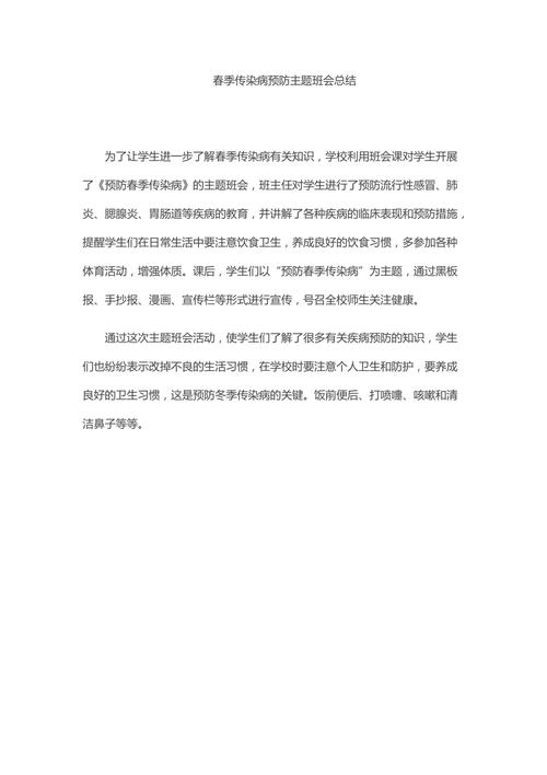 【安仁疫情通报,安仁县疫情最新消息】-第1张图片 【安仁疫情通报,安仁县疫情最新消息】-第1张图片