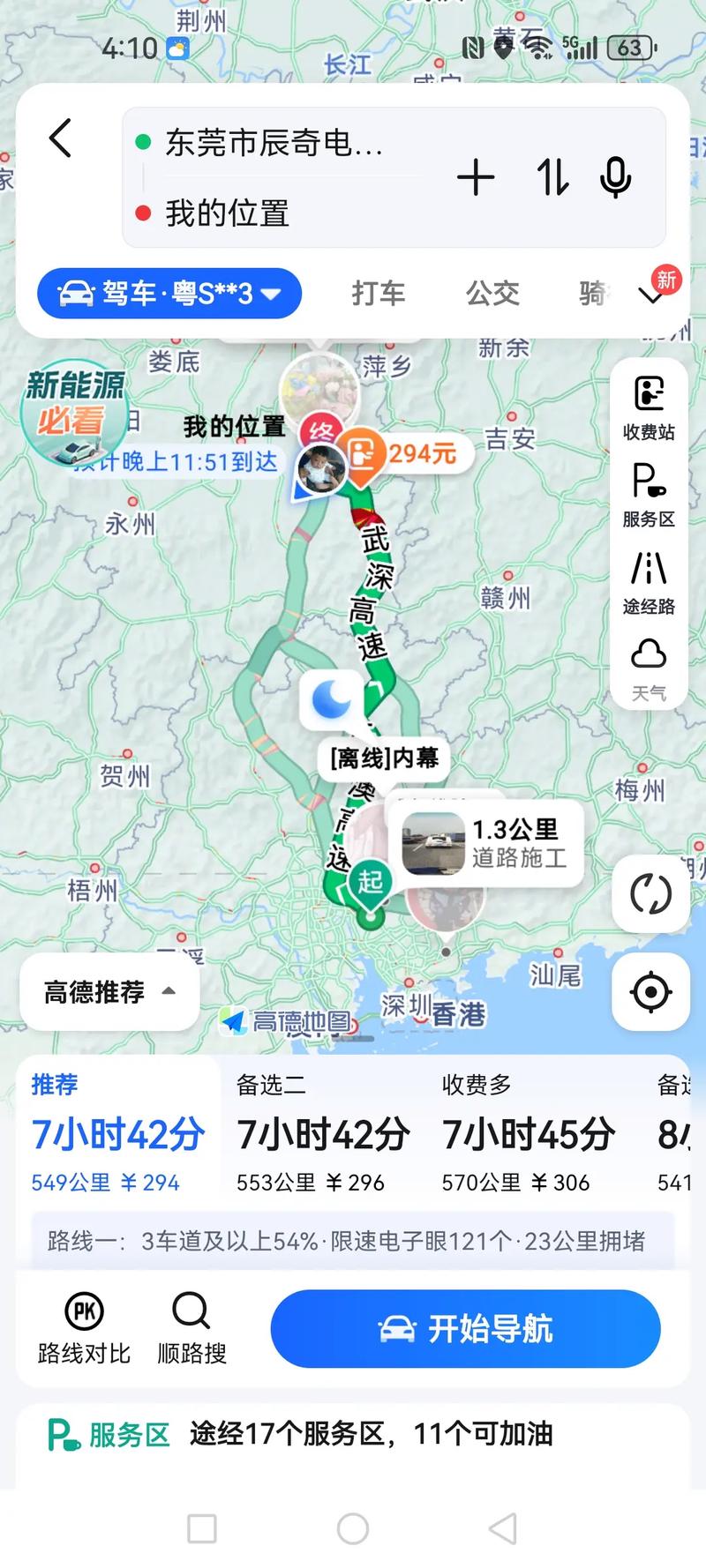 【安仁疫情通报,安仁县疫情最新消息】-第3张图片 【安仁疫情通报,安仁县疫情最新消息】-第3张图片