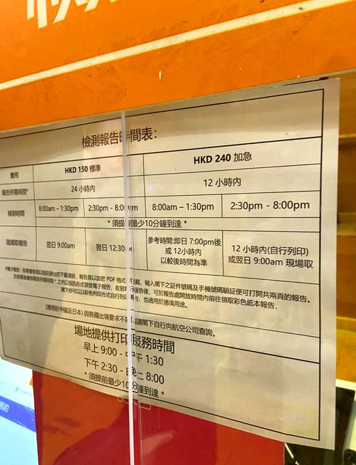 【安陆疫情最新,安陆市疫情防控最新消息】-第3张图片 【安陆疫情最新,安陆市疫情防控最新消息】-第3张图片