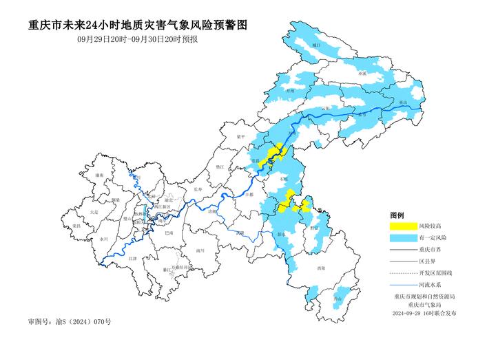 安康医院疫情(安康医院官方网站)