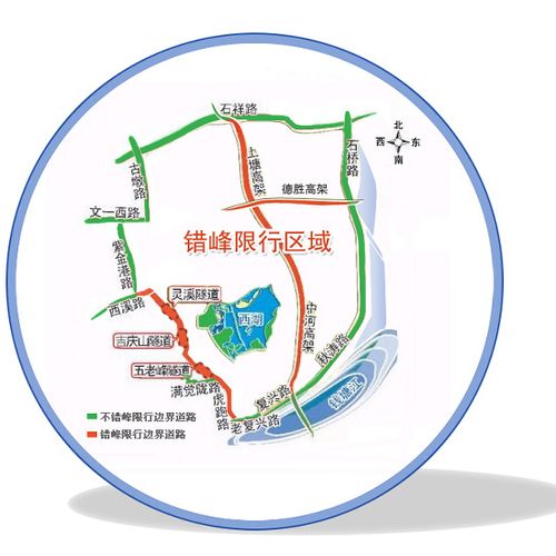 错峰限行什么意思(错峰限行标志)-第2张图片 错峰限行什么意思(错峰限行标志)-第2张图片