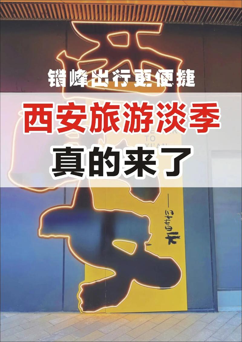错峰限行什么意思(错峰限行标志)-第4张图片 错峰限行什么意思(错峰限行标志)-第4张图片