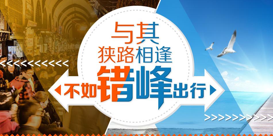 错峰限行什么意思(错峰限行标志)-第5张图片 错峰限行什么意思(错峰限行标志)-第5张图片