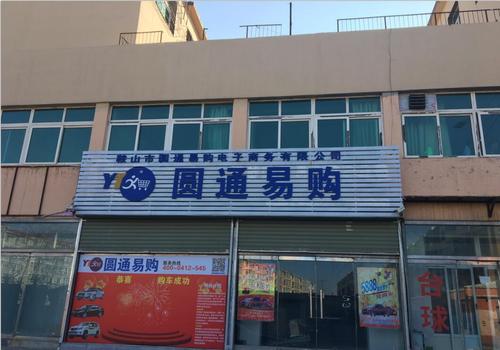 鞍山台安猪疫情-鞍山台安防疫中心电话-第5张图片 鞍山台安猪疫情-鞍山台安防疫中心电话-第5张图片