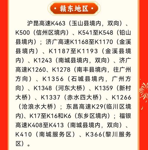 安徽阜阳疫情补贴/安徽疫情补贴标准出台-第3张图片 安徽阜阳疫情补贴/安徽疫情补贴标准出台-第3张图片