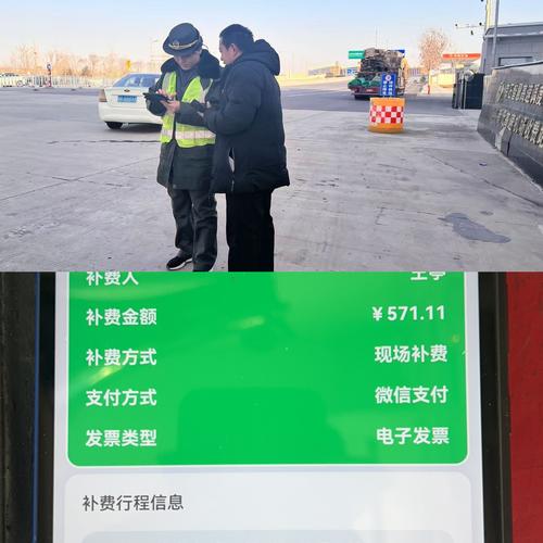 安徽阜阳疫情补贴/安徽疫情补贴标准出台-第5张图片 安徽阜阳疫情补贴/安徽疫情补贴标准出台-第5张图片