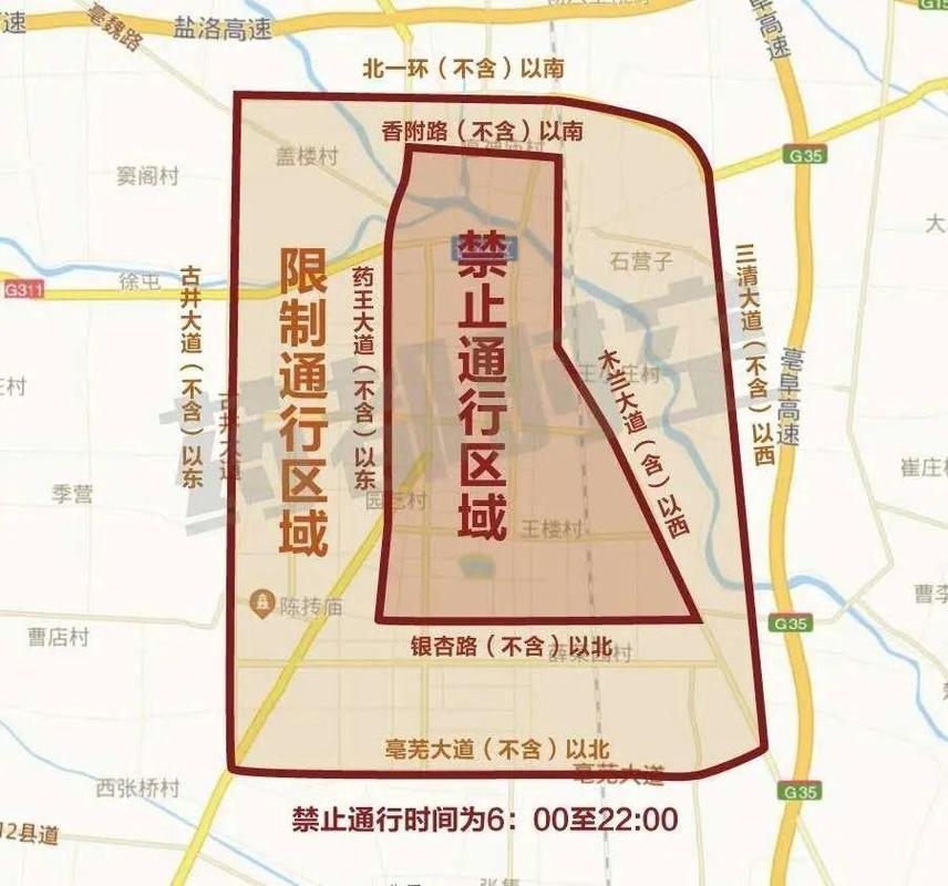 安徽濉溪疫情/安徽濉溪疫情防控电话-第4张图片 安徽濉溪疫情/安徽濉溪疫情防控电话-第4张图片