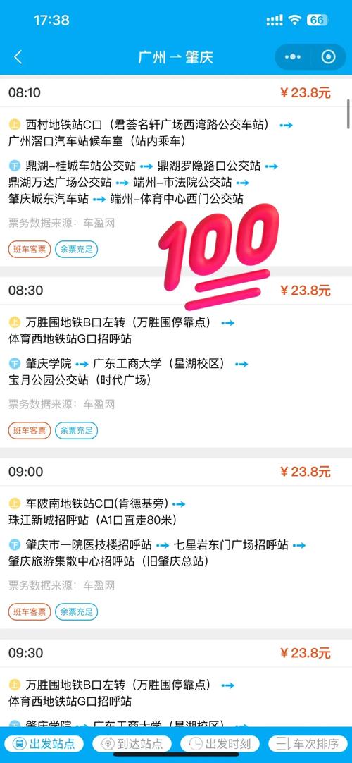 318限行,318限行时间-第3张图片 318限行,318限行时间-第3张图片