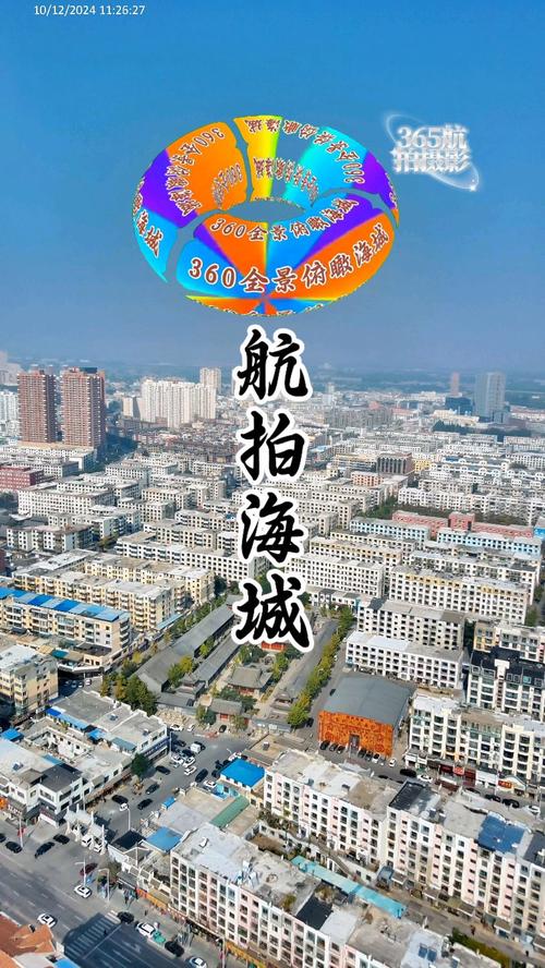 【鞍山疫情级别,鞍山疫情最新政策】-第2张图片 【鞍山疫情级别,鞍山疫情最新政策】-第2张图片