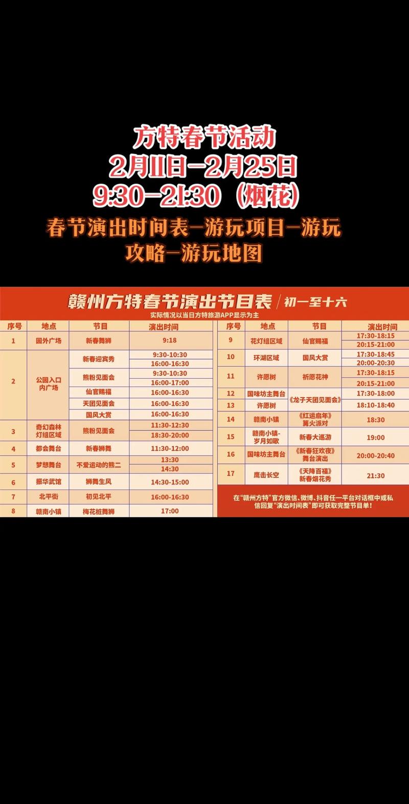 安阳华强疫情-安阳华强疫情防控电话-第1张图片 安阳华强疫情-安阳华强疫情防控电话-第1张图片