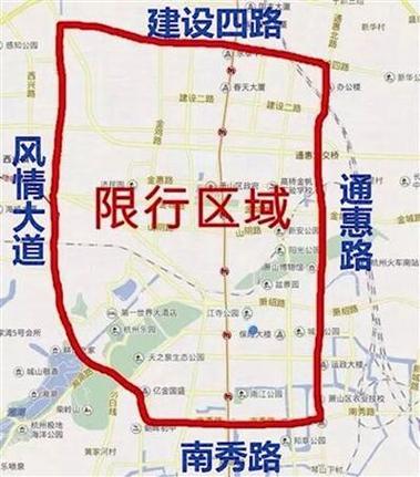 外地牌照杭州限行区域-外地牌子杭州限行时间-第1张图片 外地牌照杭州限行区域-外地牌子杭州限行时间-第1张图片